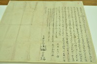 光緒六年方啟賢等侄兄弟立轉典契字藏品圖，第1張