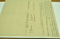 明治三十二年許阿文等人仝立鬮書約字藏品圖，第1張