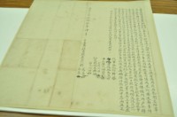 道光二十七年劉萬昌等二人立賣杜根盡屋契藏品圖，第2張