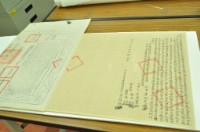 同治四年詹顯昭立退賣盡根水田契字（含契尾）藏品圖，第2張