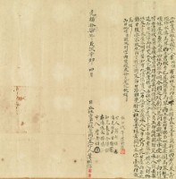 光緒十七年葉伯謙立杜賣盡根菜園字藏品圖，第2張