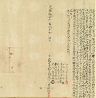 光緒十七年葉伯謙立杜賣盡根菜園字藏品圖，第3張
