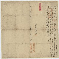 明治三十潘朝光立讓與掌管荒埔字藏品圖，第1張