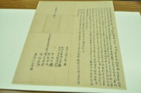 嘉慶二年陳傳宗等四人仝立杜賣盡根厝地契藏品圖，第2張