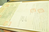 嘉慶二十年韓吉進親立杜賣盡根田契藏品圖，第1張