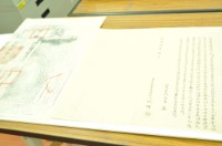 光緒五年林科立招根帶□借銀字藏品圖，第2張