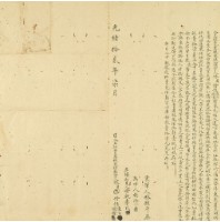 光緒十二年林圓等三人仝立杜賣盡根荒埔契字藏品圖，第2張