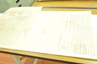 光緒十八年林德臣立杜賣盡根田契字（含契尾）藏品圖，第2張