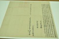 光緒十七年阿生立杜賣盡根糞矼地基連屋益字藏品圖，第2張