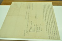 乾隆三十八年鐘日旺等三人立杜賣契藏品圖，第1張