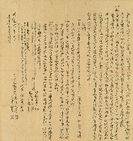 咸豐二年元羣等人仝立鬮書藏品圖，第1張
