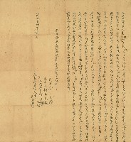 道光二十年吳旺等仝立典契字藏品圖，第1張