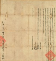 道光二十五年吳連抱立杜賣盡根契字（含契尾）藏品圖，第5張