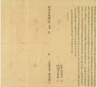 明治三十四年二月蔡老國胎借銀字藏品圖，第2張