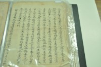 明治三十九年張認等二人仝立賣杜盡根田契字藏品圖，第1張