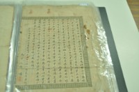 明治四十一年施乞等二人立杜賣盡根契字藏品圖，第1張