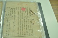 明治元年詹仁立杜賣盡根契字藏品圖，第1張