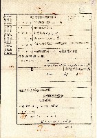 明治四十三年業主詹仁向彰化登記所提業主權保存登記申請書藏品圖，第1張