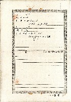 明治四十三年業主詹仁向彰化登記所提業主權保存登記申請書藏品圖，第2張