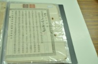 大正五年顏田持分杜賣證書藏品圖，第1張