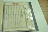大正五年王及杜賣證書藏品圖，第1張