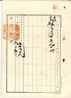 大正五年黃禮智杜賣證書藏品圖，第4張