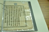 大正十三年劉塗持分歸管杜賣盡根契字藏品圖，第1張
