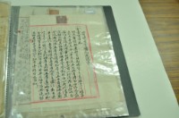 大正十二年王火特有權賣買豫約定頭字藏品圖，第1張