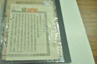 昭和六年吳登科杜賣盡根契字藏品圖，第1張