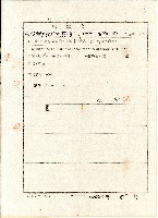 昭和七年連河等開立致王海質權設定證書藏品圖，第2張