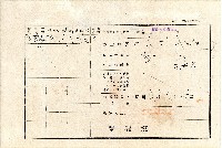 大正九年業主許文緣向臺中地方法院彰化出張所提業主權保存登記申請書藏品圖，第7張