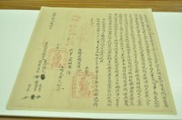 道光二十八年蕭門許氏等五人立賣薗地字藏品圖，第2張