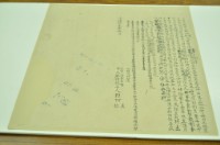 光緒十三年十月賴阿義等胎借銀字藏品圖，第2張