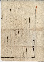 明治四十三年蘇輝為賣買公正證書申請必要家屋證明願藏品圖，第3張