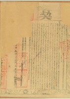 咸豐十一年楊烏獅立杜賣盡根斷絕水田埔地契字（含契尾）藏品圖，第2張