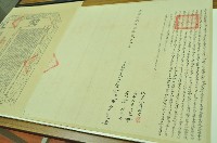 光緒十八年廖鍾氏等二人立杜賣盡根水田埧埔契（含契尾）藏品圖，第1張