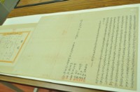 明治三十八年蔡緝光立遜讓盡根瓦店連地基契藏品圖，第1張