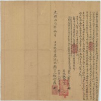 光緒十二年錢金盛立杜賣泉源水額上流下接字藏品圖，第2張