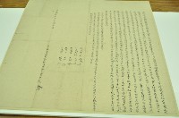 道光七年黃元龍立杜賣盡斷根山林田薗埔地契藏品圖，第1張