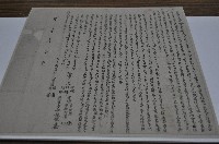 同治三年陳俊樁等人仝立鬮書字藏品圖，第1張