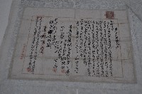 大正二年杜瑞鍾立軍夫契約代行証書藏品圖，第1張