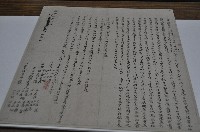 咸豐十年楊添壽等人仝再立鬮書字藏品圖，第1張