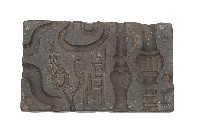 錫器鑄模具藏品圖，第1張