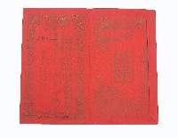 結婚喜帖藏品圖，第1張