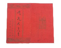 結婚喜帖藏品圖，第2張