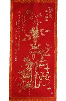 中部丁玉熙描金博古賀圖藏品圖，第1張