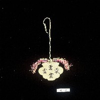 紫色花卉圖樣刺繡袋藏品圖，第2張