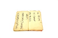 三官坐懺手抄經書藏品圖，第1張