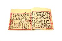 大聖五公救劫經手抄經書藏品圖，第2張