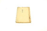 道德真經手抄經書藏品圖，第3張